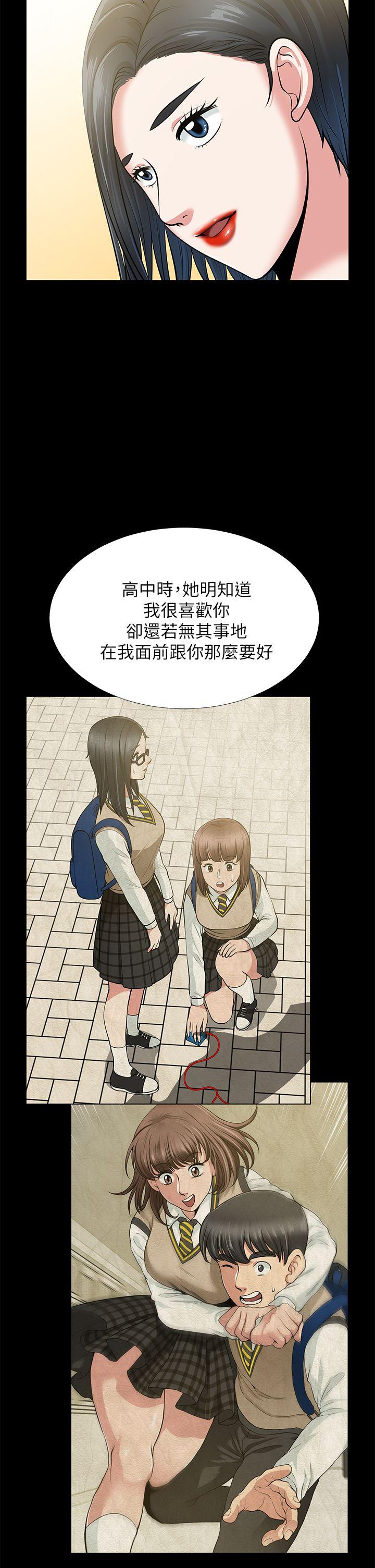 第33话-比我老公猛 - 第26.jpg页