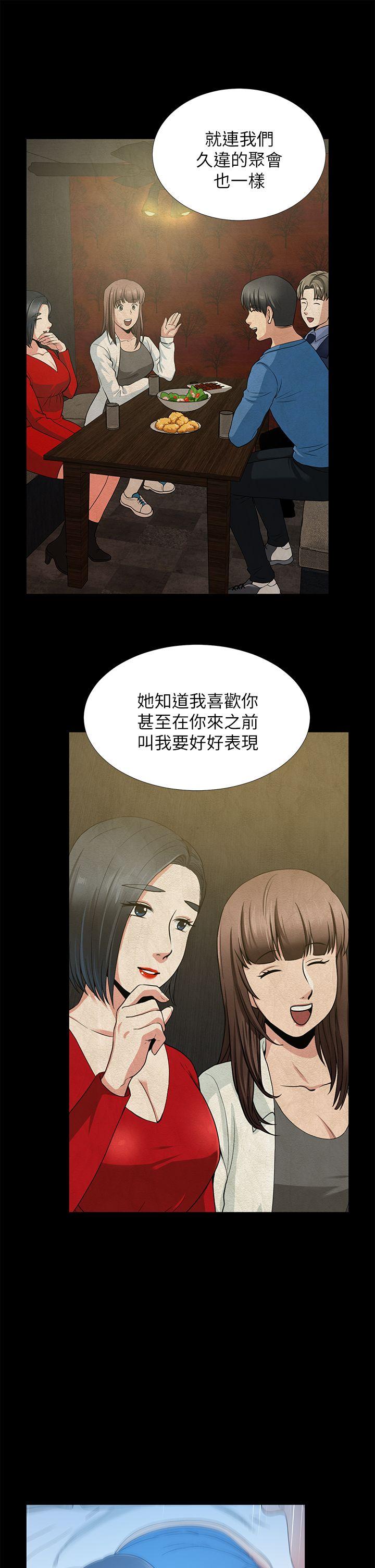 第33话-比我老公猛 - 第28.jpg页