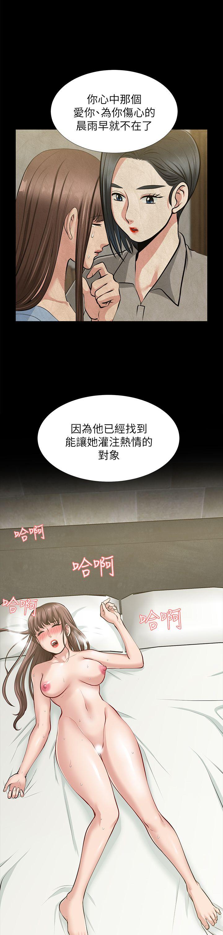 第33话-比我老公猛 - 第31.jpg页