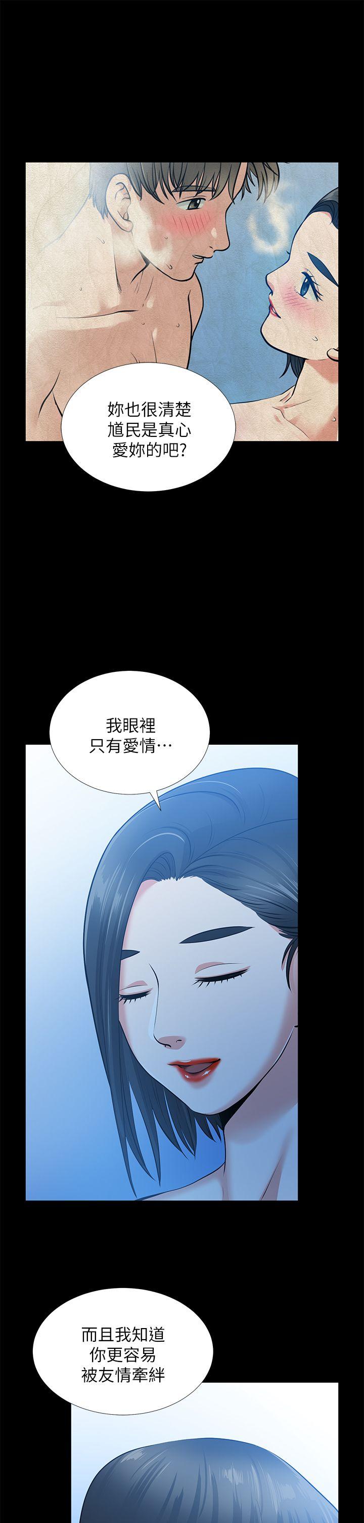 第33话-比我老公猛 - 第36.jpg页