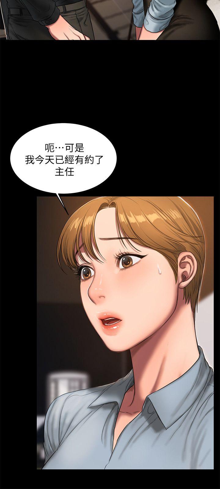 第20话-至少妳要满足我 - 第5.jpg页
