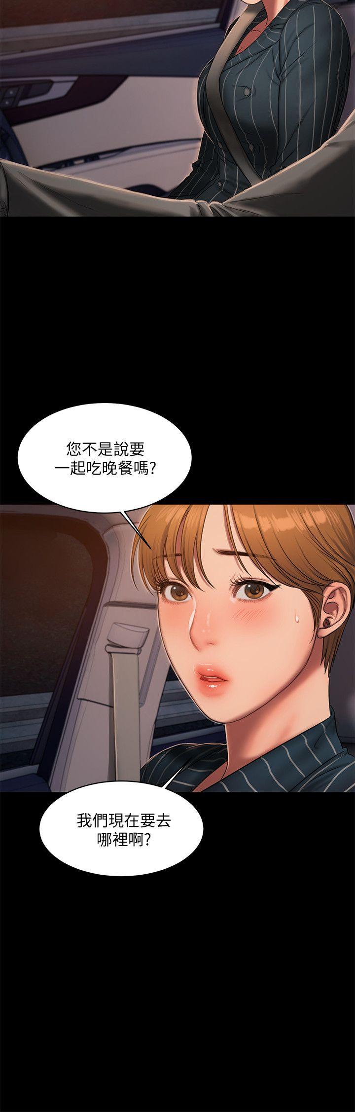 第20话-至少妳要满足我 - 第20.jpg页