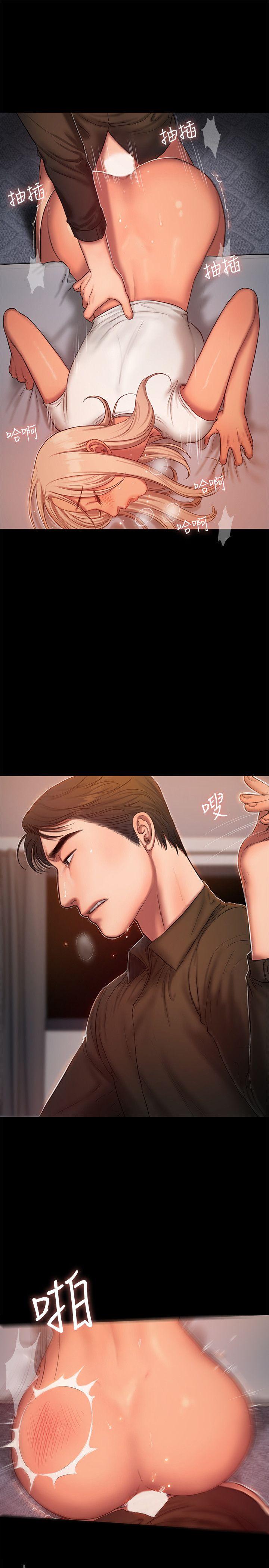第20话-至少妳要满足我 - 第27.jpg页