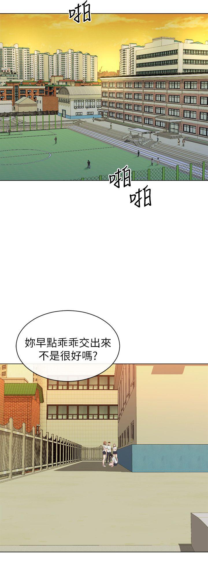 13难忘的初次见面 - 第3.jpg页