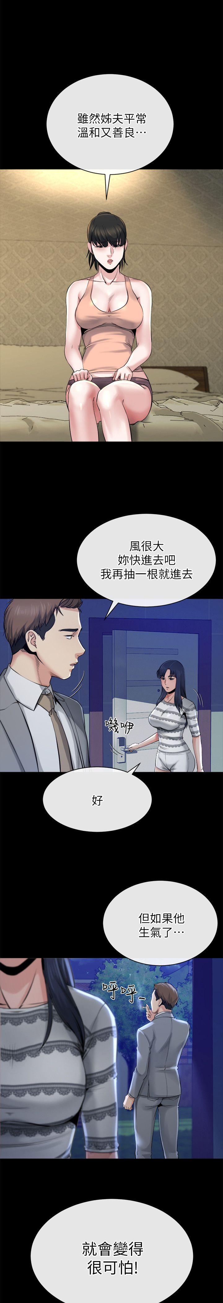 13难忘的初次见面 - 第1.jpg页