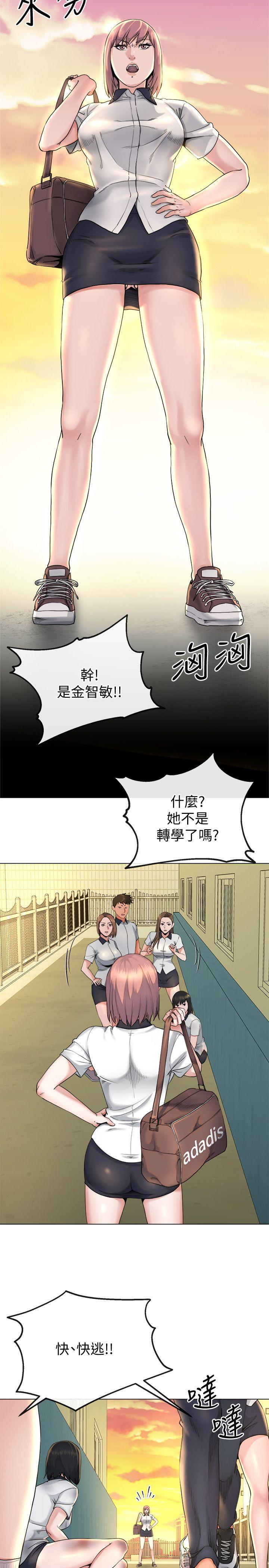 13难忘的初次见面 - 第5.jpg页