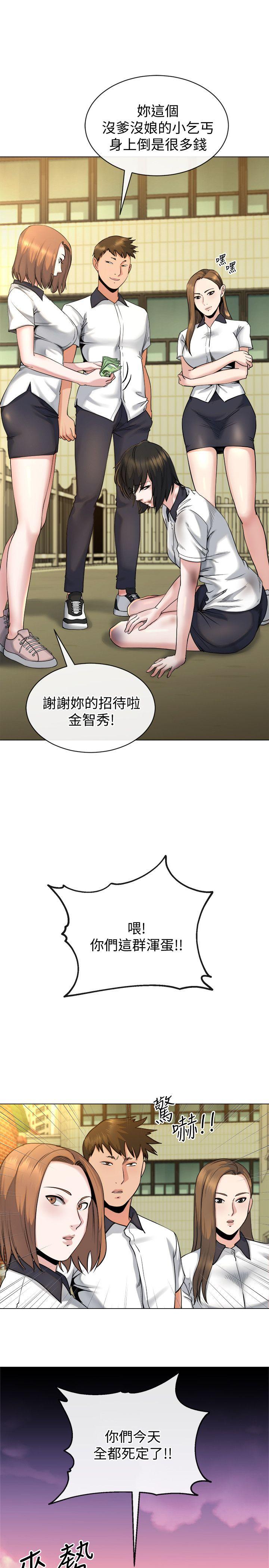 13难忘的初次见面 - 第4.jpg页
