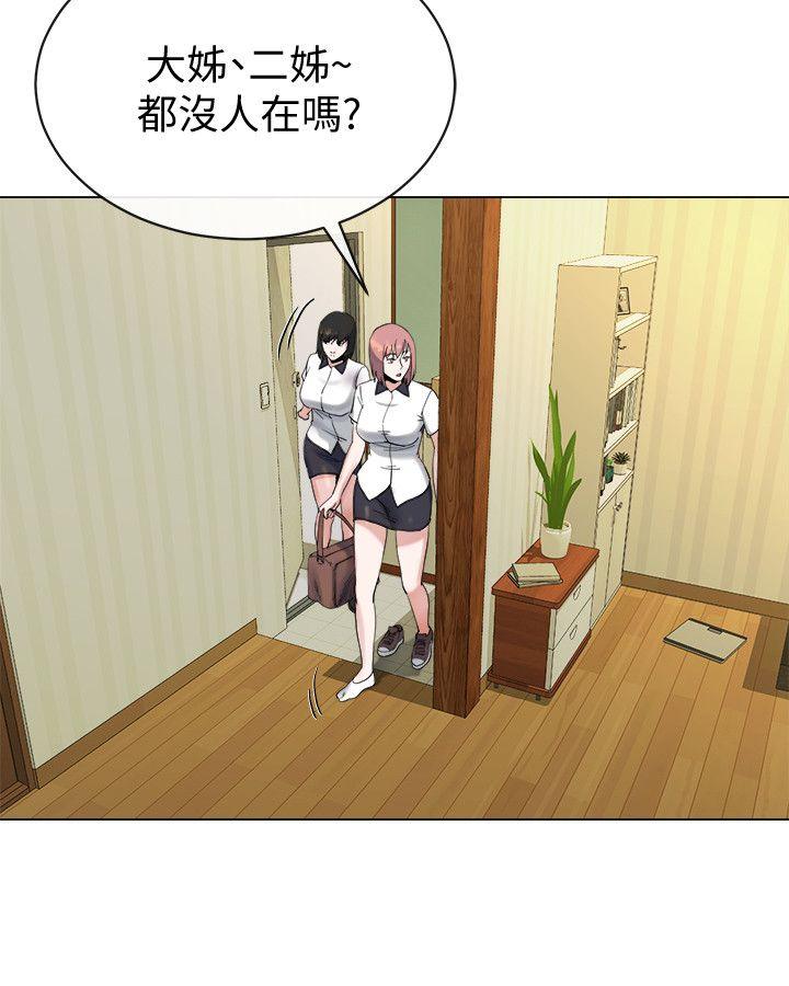 13难忘的初次见面 - 第7.jpg页