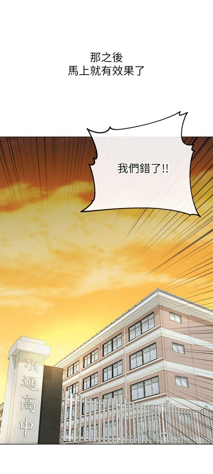 13难忘的初次见面 - 第18.jpg页