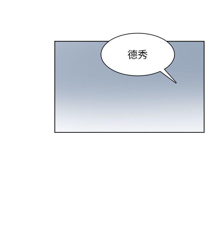 第34话-与德秀的爱爱更享受 - 第23.jpg页
