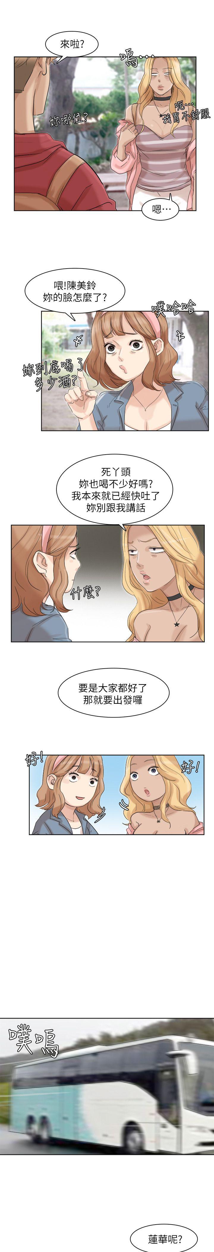 第34话-与德秀的爱爱更享受 - 第24.jpg页