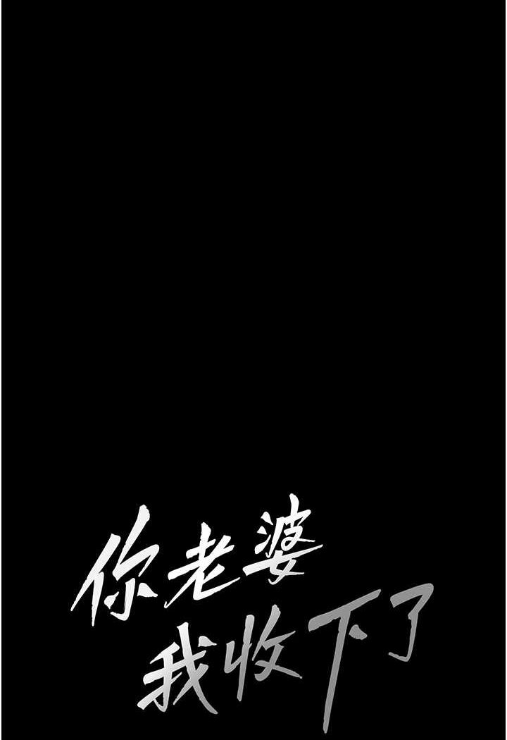 第24话-我跟他共用同个小穴 - 第6.jpg页