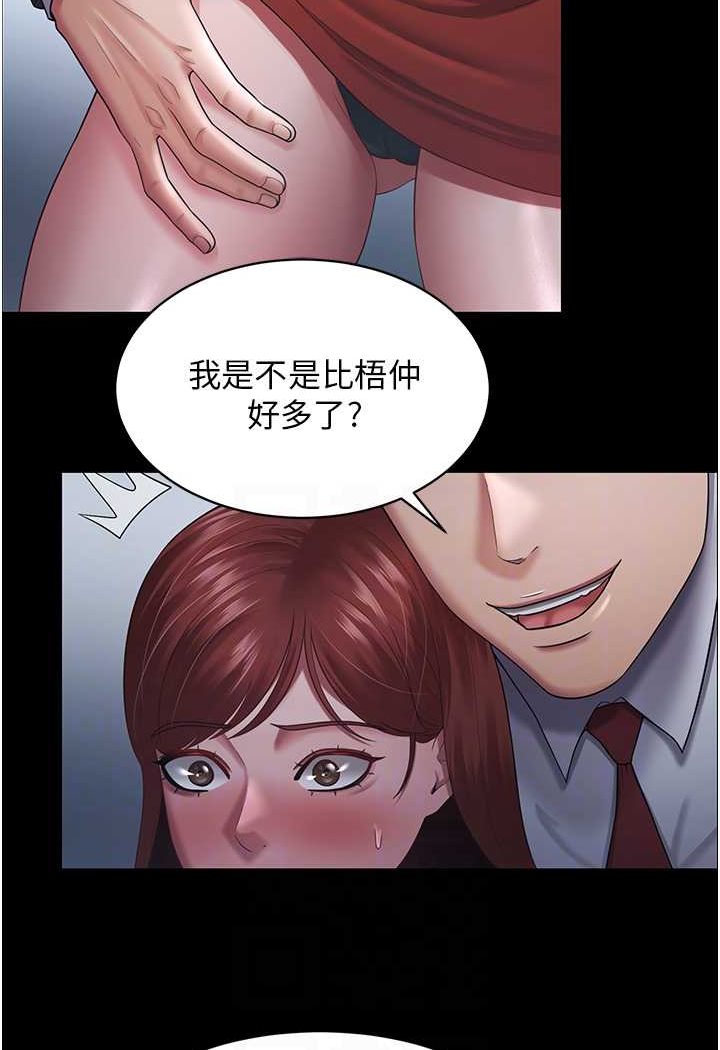 第24话-我跟他共用同个小穴 - 第13.jpg页