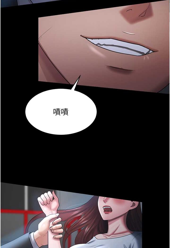 第24话-我跟他共用同个小穴 - 第17.jpg页
