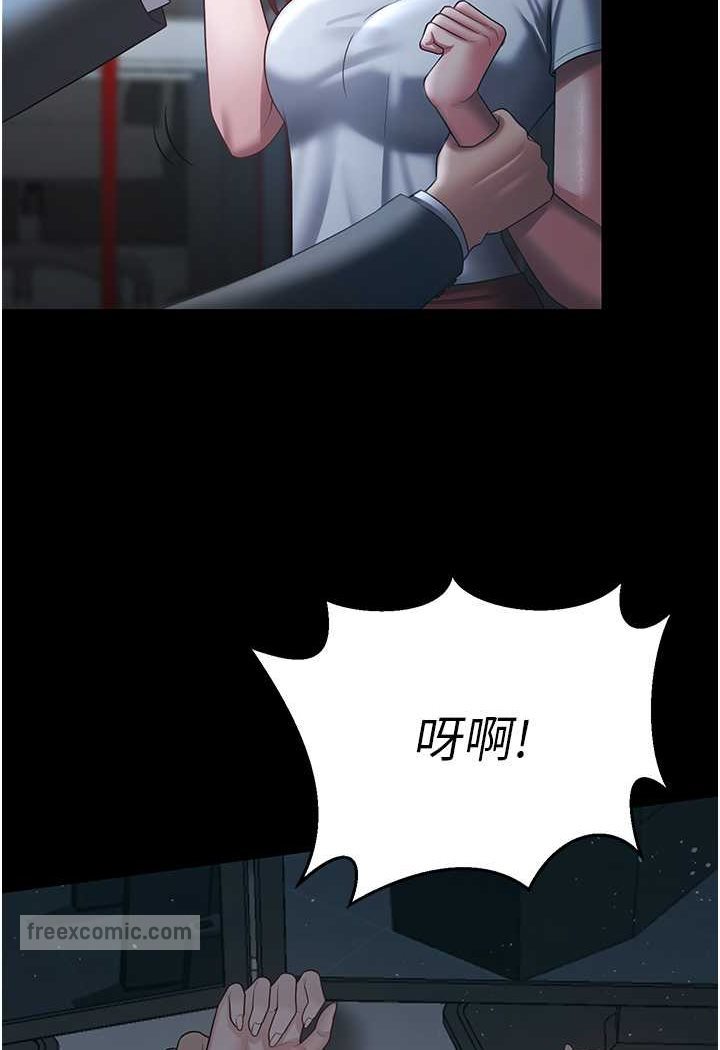 第24话-我跟他共用同个小穴 - 第18.jpg页