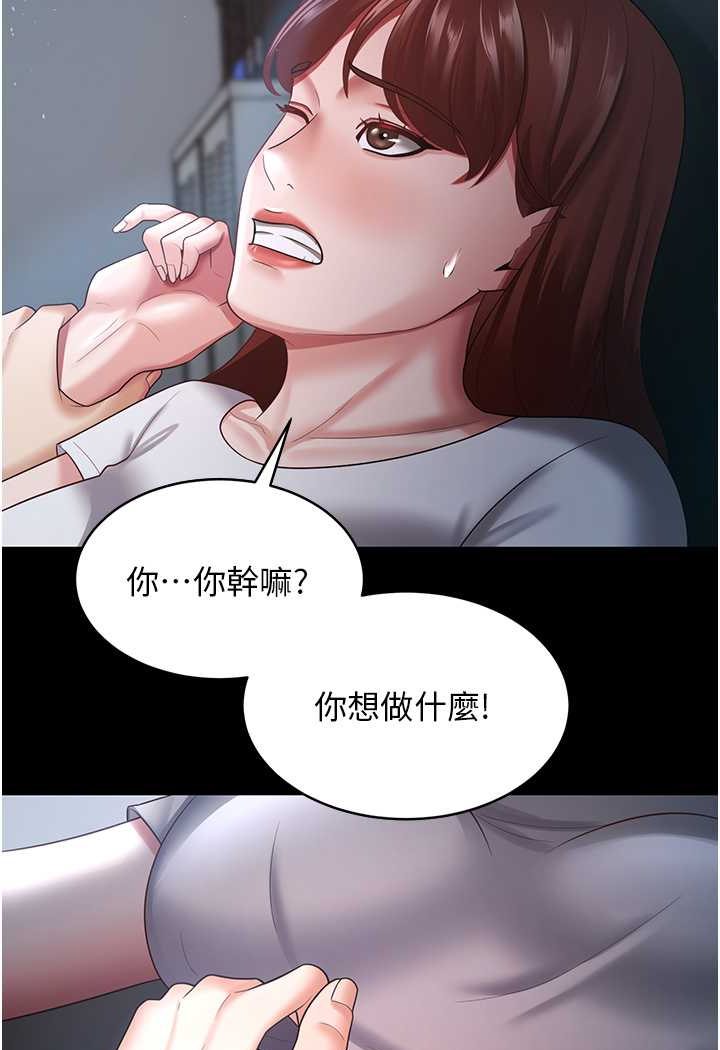 第24话-我跟他共用同个小穴 - 第21.jpg页