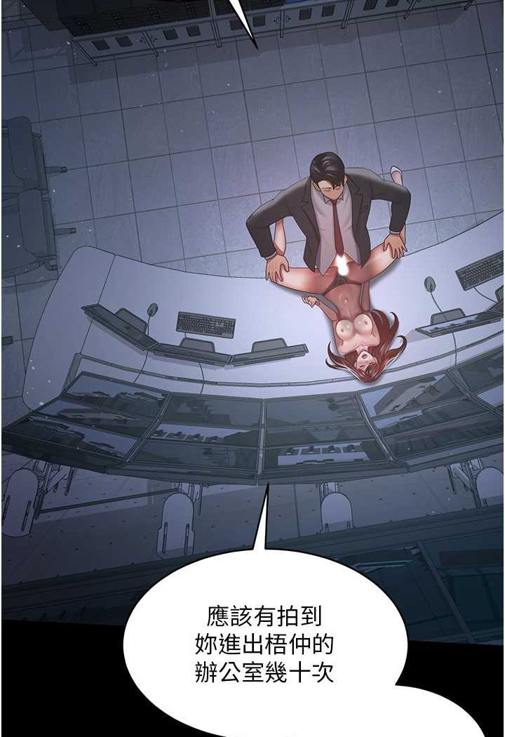 第24话-我跟他共用同个小穴 - 第30.jpg页