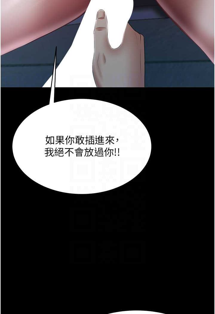 第24话-我跟他共用同个小穴 - 第35.jpg页
