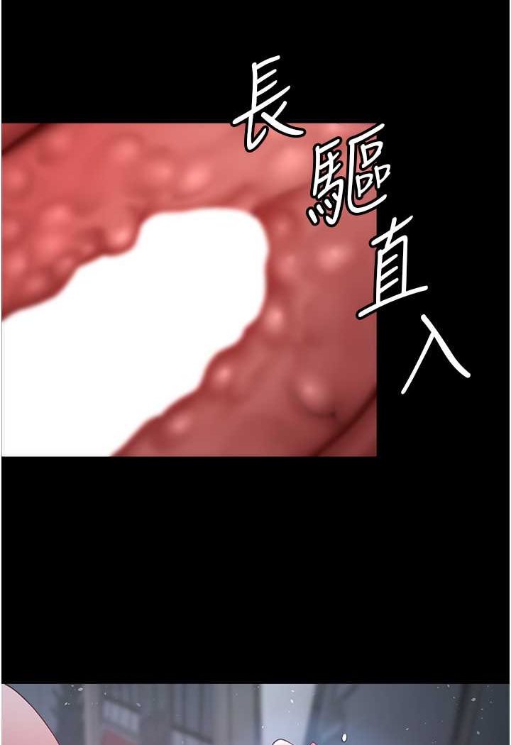 第24话-我跟他共用同个小穴 - 第41.jpg页