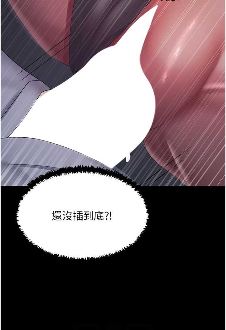 第24话-我跟他共用同个小穴 - 第43.jpg页