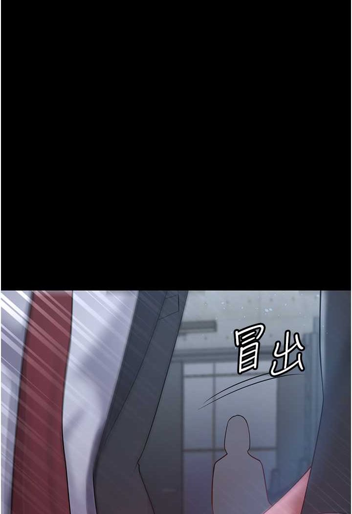 第24话-我跟他共用同个小穴 - 第52.jpg页