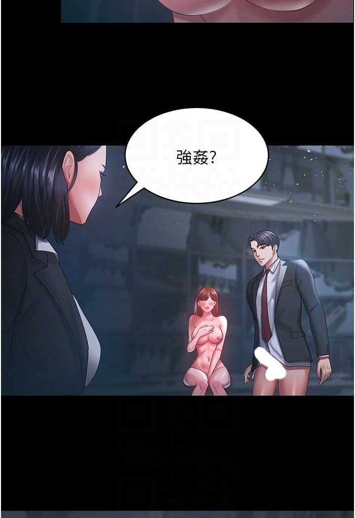 第24话-我跟他共用同个小穴 - 第61.jpg页