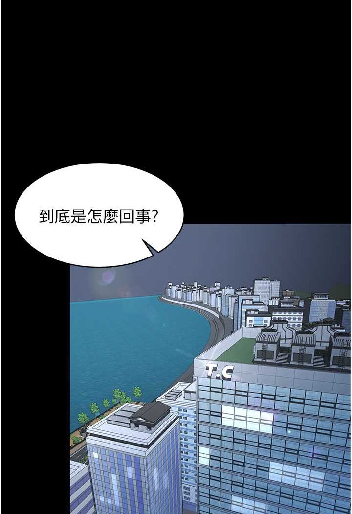第24话-我跟他共用同个小穴 - 第64.jpg页