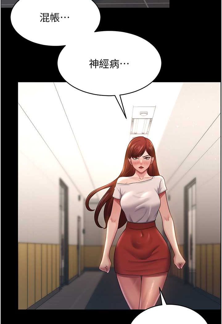第24话-我跟他共用同个小穴 - 第71.jpg页