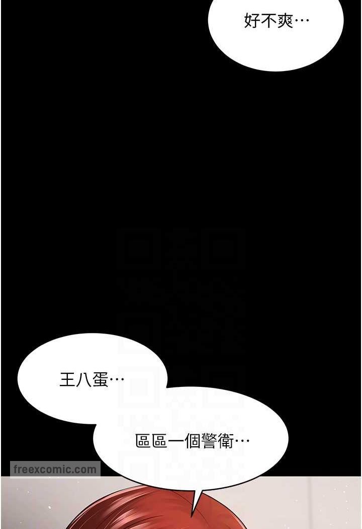 第24话-我跟他共用同个小穴 - 第72.jpg页