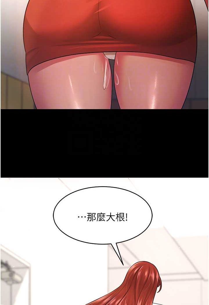 第24话-我跟他共用同个小穴 - 第74.jpg页