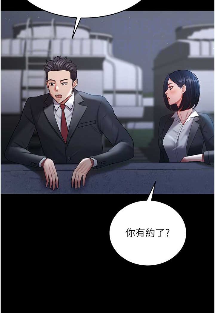第24话-我跟他共用同个小穴 - 第86.jpg页