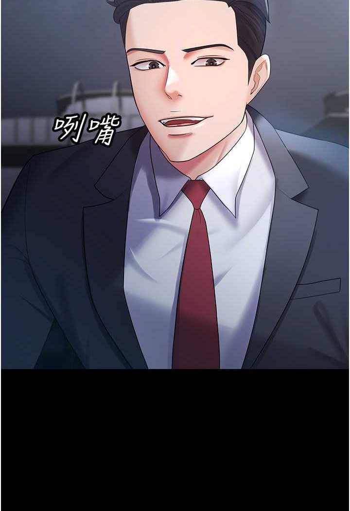 第24话-我跟他共用同个小穴 - 第88.jpg页