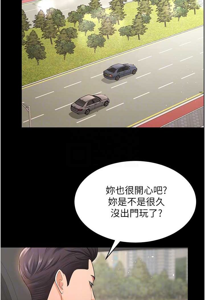 第24话-我跟他共用同个小穴 - 第91.jpg页