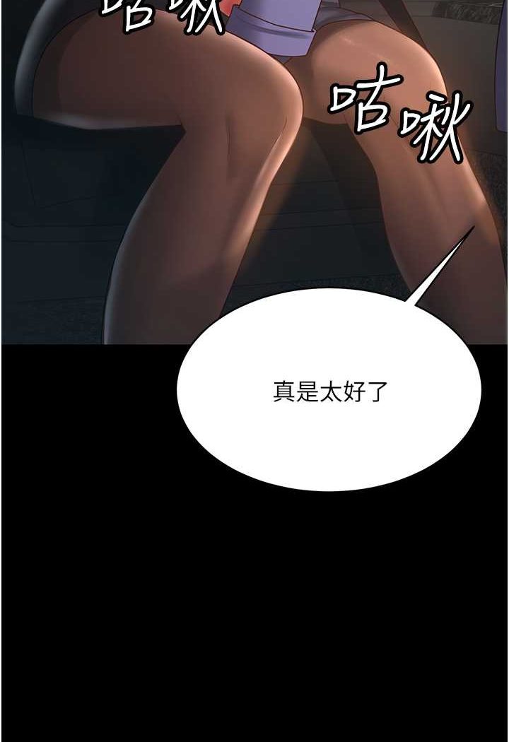 第24话-我跟他共用同个小穴 - 第97.jpg页