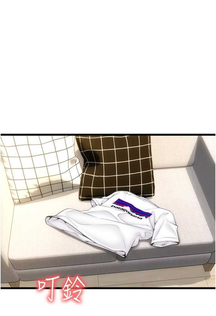第54话-再用力点摸我… - 第1.jpg页
