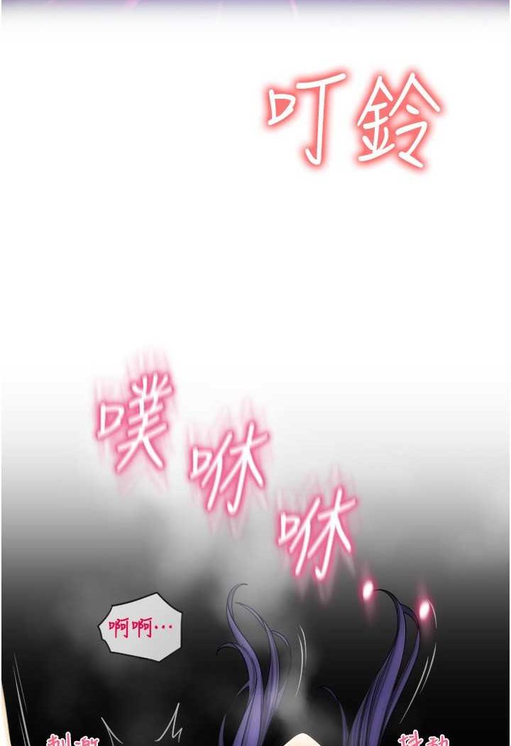 第54话-再用力点摸我… - 第6.jpg页