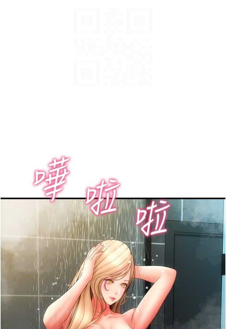 第54话-再用力点摸我… - 第20.jpg页