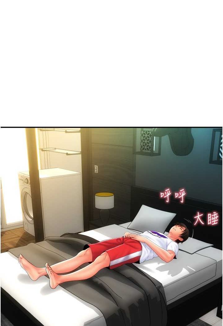 第54话-再用力点摸我… - 第23.jpg页