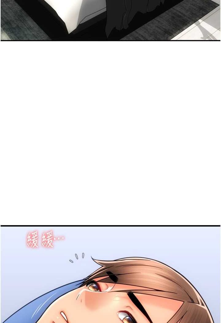 第54话-再用力点摸我… - 第24.jpg页