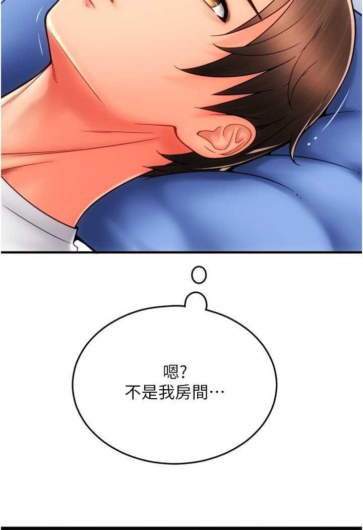 第54话-再用力点摸我… - 第25.jpg页