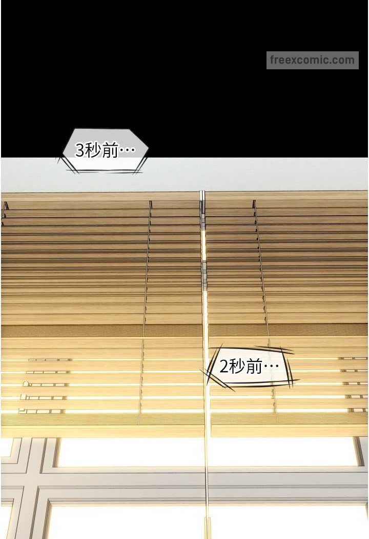 第54话-再用力点摸我… - 第36.jpg页