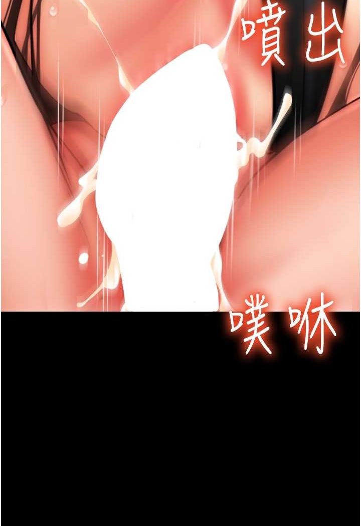 第54话-再用力点摸我… - 第51.jpg页