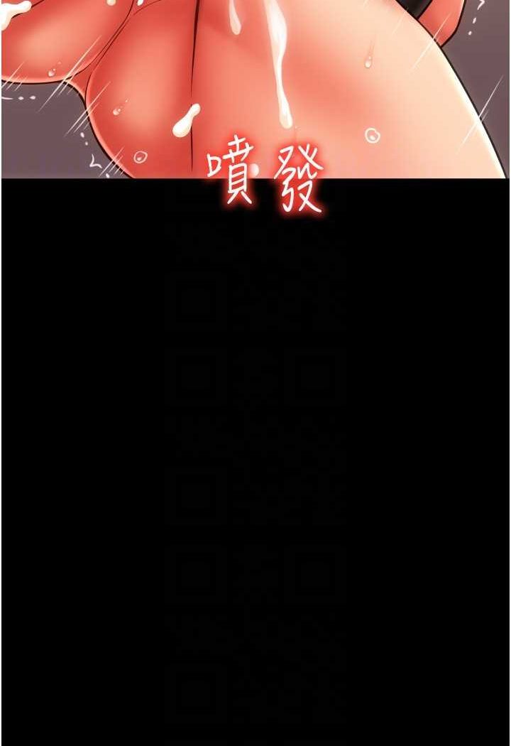 第54话-再用力点摸我… - 第56.jpg页