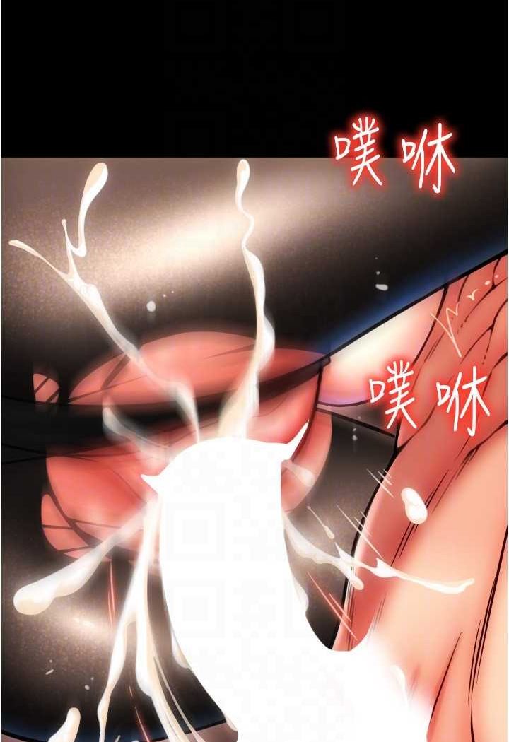 第54话-再用力点摸我… - 第57.jpg页