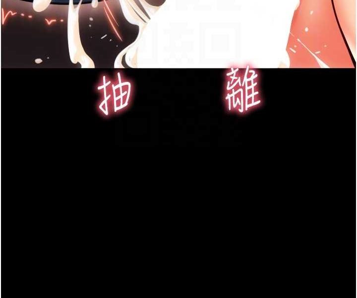 第54话-再用力点摸我… - 第58.jpg页