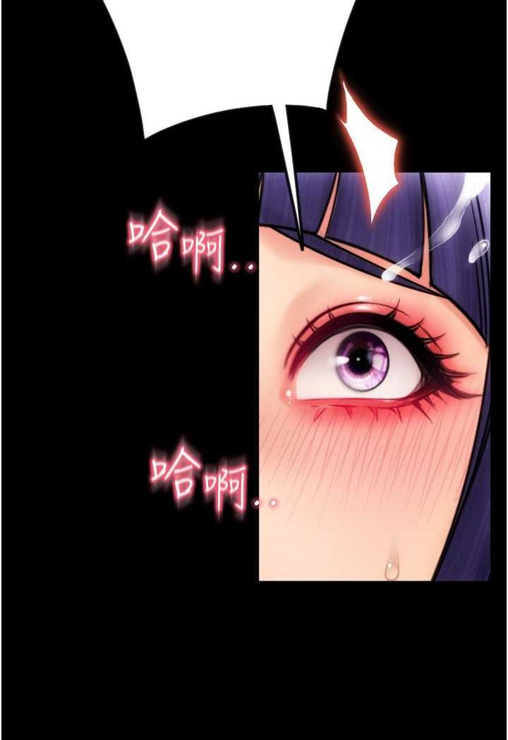 第54话-再用力点摸我… - 第64.jpg页
