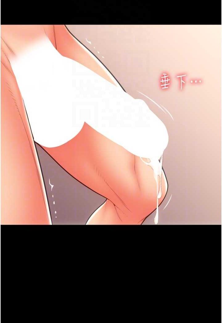 第54话-再用力点摸我… - 第73.jpg页