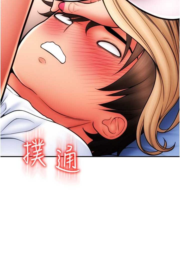 第54话-再用力点摸我… - 第107.jpg页