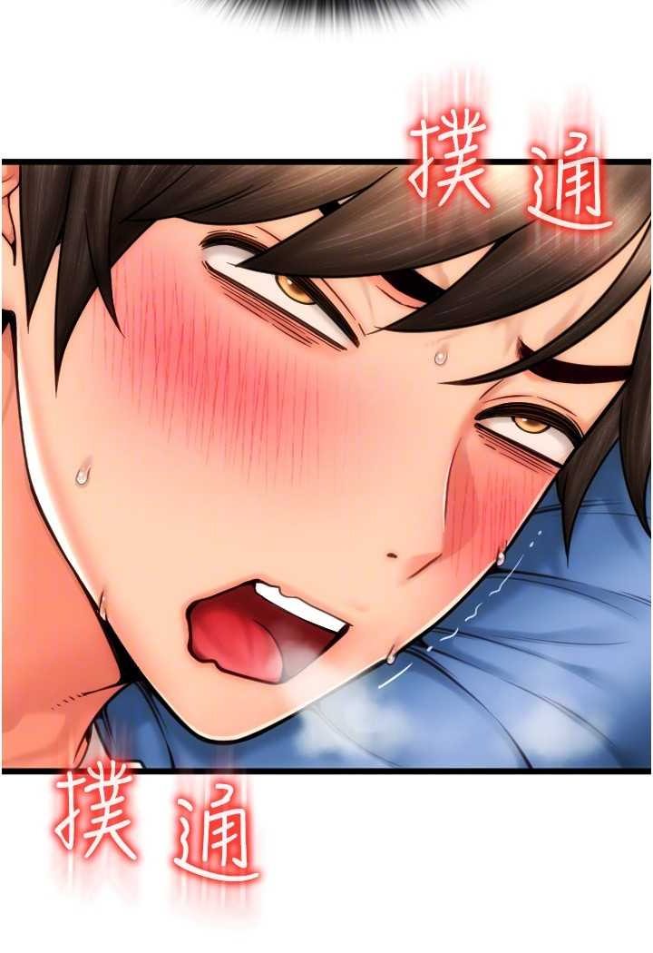 第54话-再用力点摸我… - 第113.jpg页