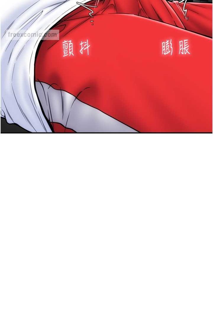 第54话-再用力点摸我… - 第117.jpg页